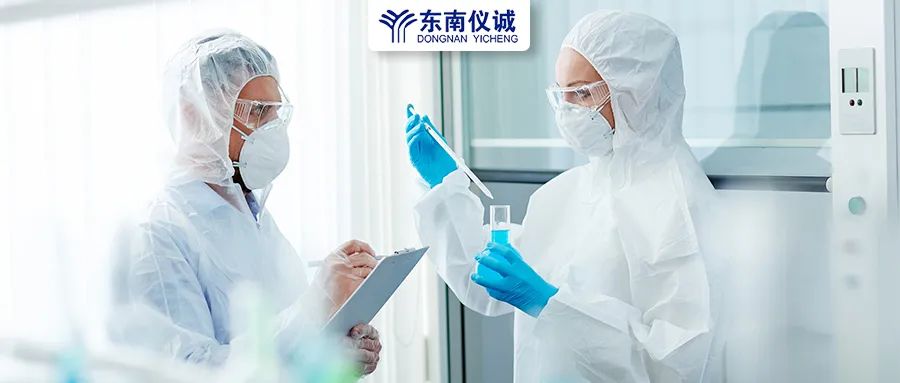 安全須知！實(shí)驗(yàn)室危險品標(biāo)識有哪些？分別代表什么意思？