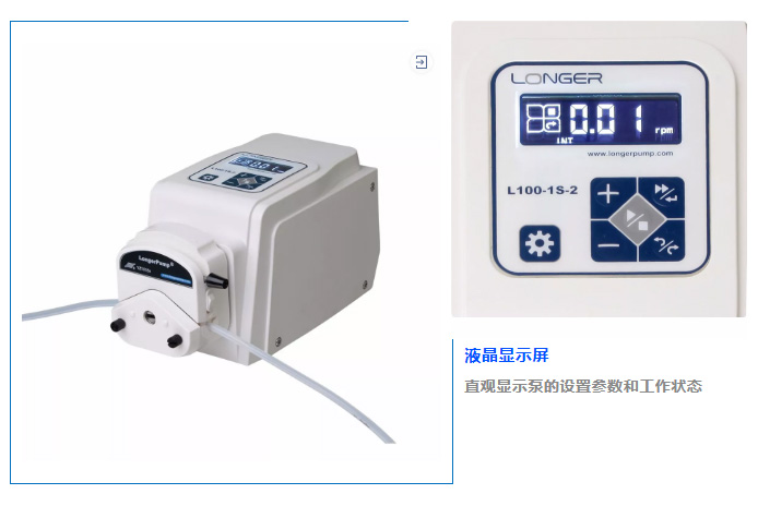 標準型蠕動泵L100-1S，超能力解決樣品的高精度進樣
