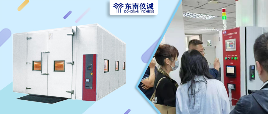 大批量樣品？環(huán)境控制要求高？東南儀誠代理的博迅步入式藥品穩(wěn)定性試驗(yàn)室?guī)湍鉀Q