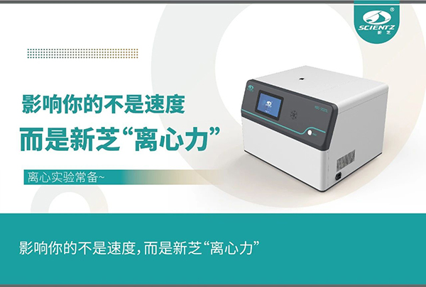 影響實驗的不是速度，而是離心力