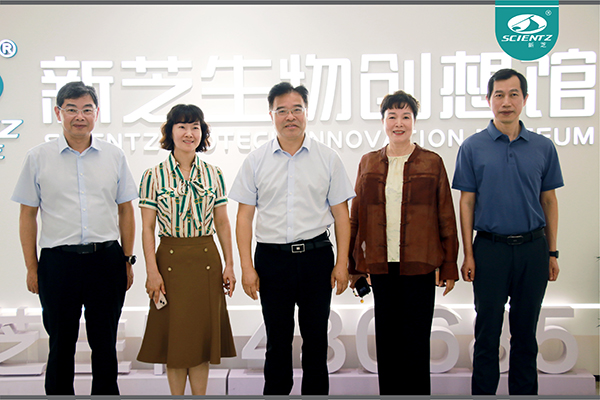 寧波市人民政府黨組成員、副市長李關(guān)定一行蒞臨新芝生物調(diào)研