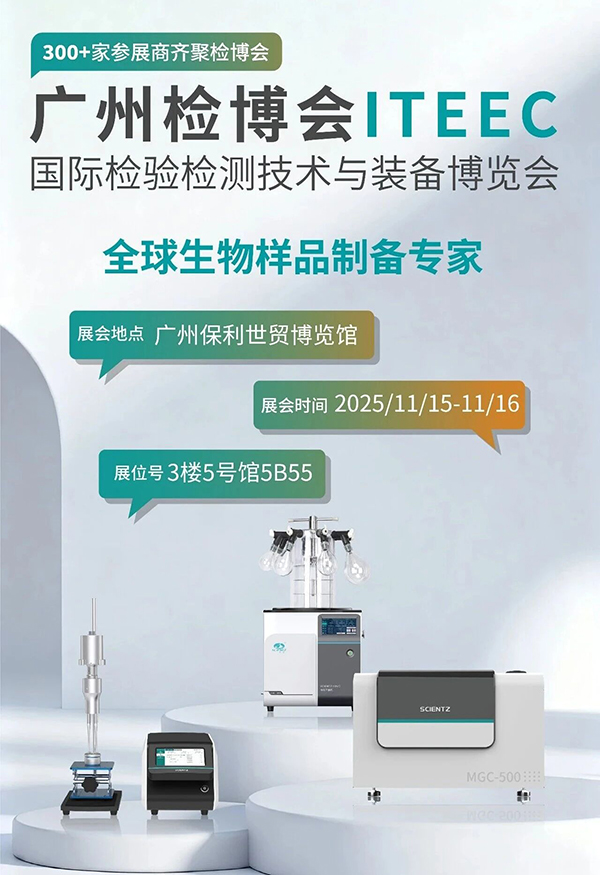 微信圖片_20251110135641